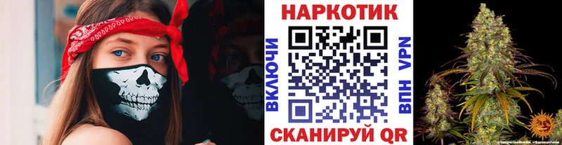 Цена Наволоки ГАШИШ  МЕТАДОН  Меф мяу мяу  МАРИХУАНА 