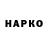 Кокаин 97% Grenodir