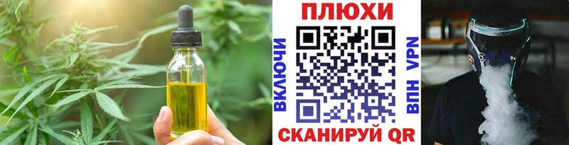 купить закладку  Наволоки  Canna-Cookies конопля 