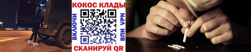 COCAIN 98%  закладки  Наволоки 