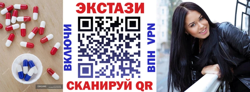 Ecstasy 280мг  магазин продажи наркотиков  Наволоки 