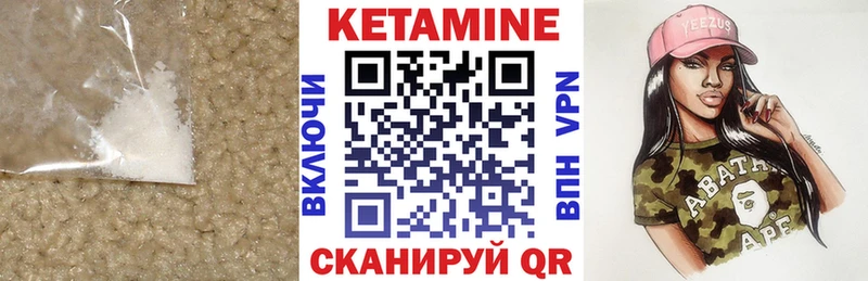 магазин продажи   Наволоки  Кетамин VHQ 