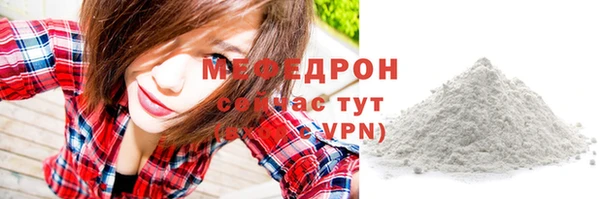 хмурый Бугульма