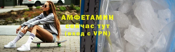 трава Бородино