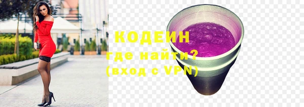 мефедрон VHQ Бронницы