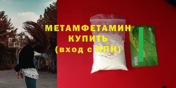 трава Бородино
