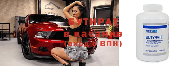 трава Бородино