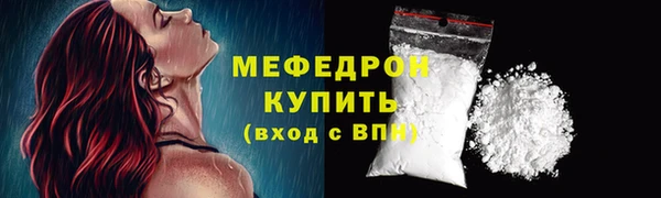 мефедрон VHQ Бронницы