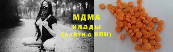 хмурый Бугульма