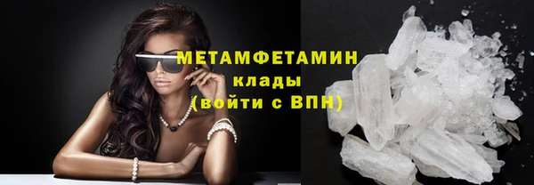 хмурый Бугульма