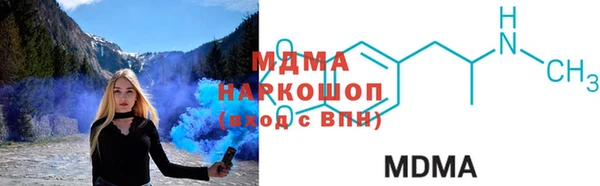 мефедрон VHQ Бронницы