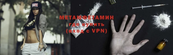 трава Бородино