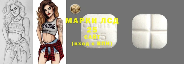 спиды Верхний Тагил