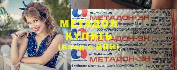 мефедрон VHQ Бронницы