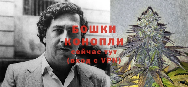 мефедрон VHQ Бронницы