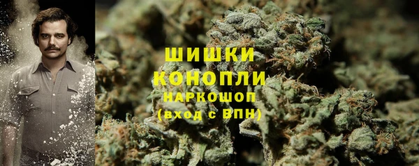 мефедрон VHQ Бронницы