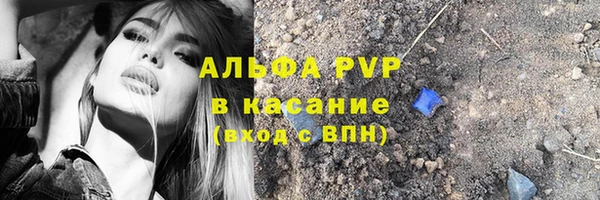 спиды Верхний Тагил