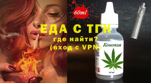 трава Бородино