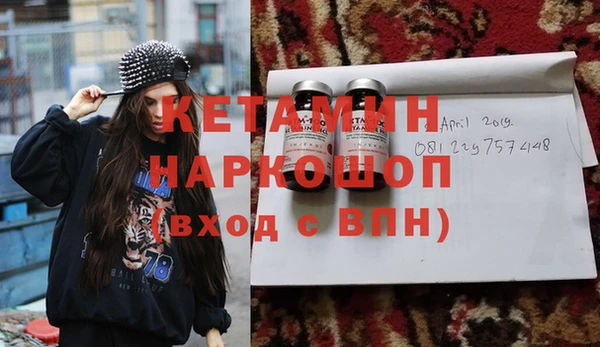 мефедрон VHQ Бронницы