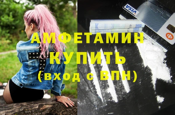 мефедрон VHQ Бронницы