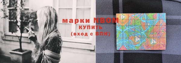 мефедрон VHQ Бронницы
