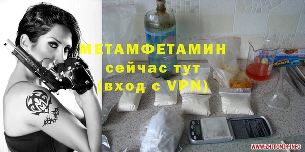 хмурый Бугульма