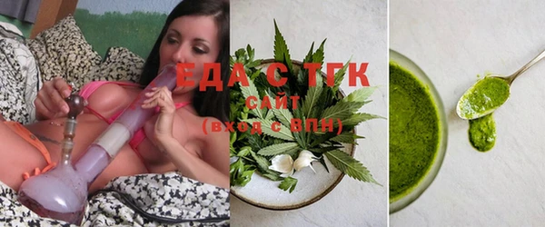 трава Бородино
