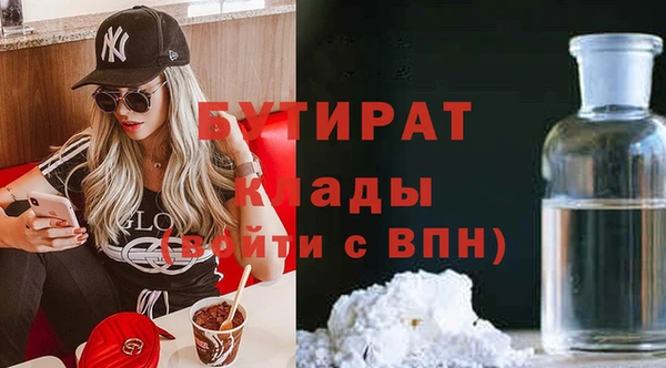 ALPHA PVP Верхнеуральск