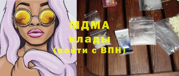 мефедрон VHQ Бронницы