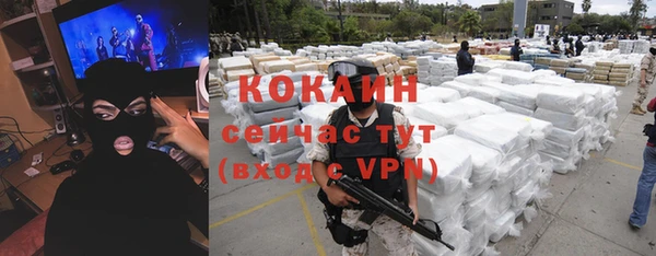 мефедрон VHQ Бронницы