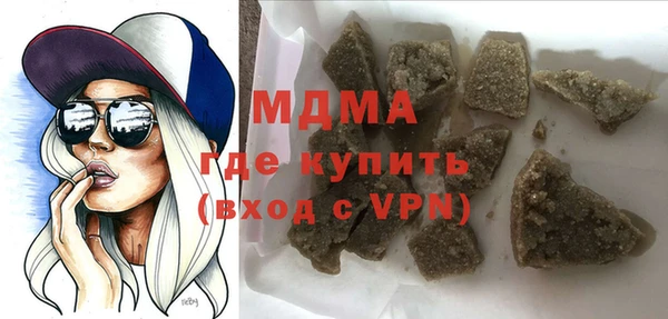 трава Бородино