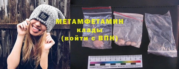 мефедрон VHQ Бронницы