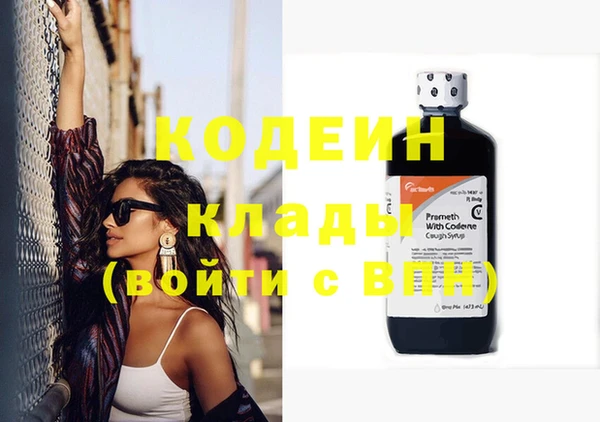 мефедрон VHQ Бронницы