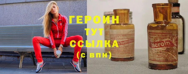 трава Бородино