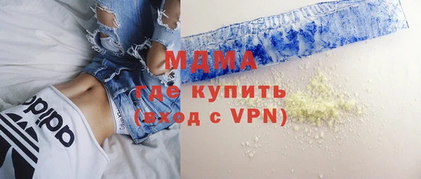 мефедрон VHQ Бронницы