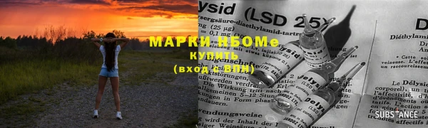 хмурый Бугульма
