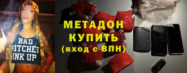 мефедрон VHQ Бронницы