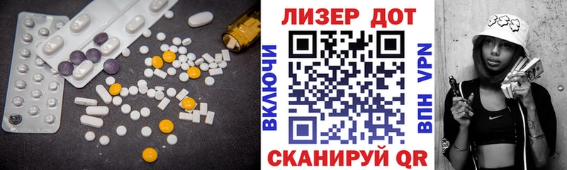 LSD-25 экстази кислота  Наволоки 