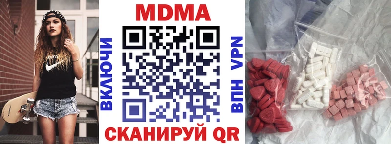 MDMA VHQ  mega рабочий сайт  Наволоки 