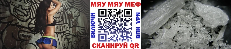 Меф mephedrone  Наволоки 