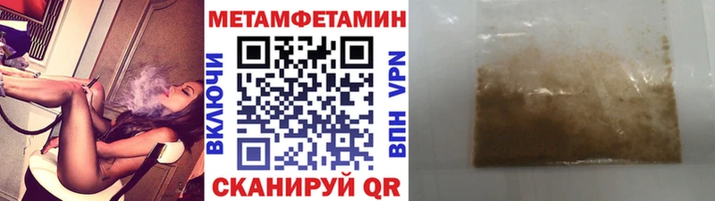 kraken вход  Наволоки  МЕТАМФЕТАМИН винт 