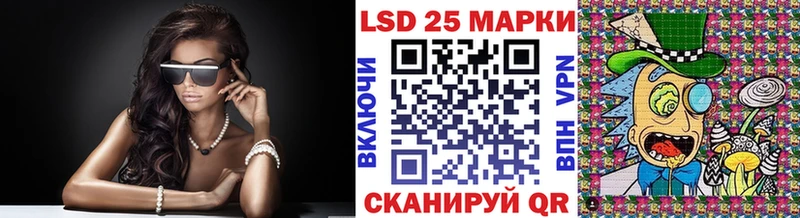 Наркотические марки 1500мкг  где найти   Наволоки 